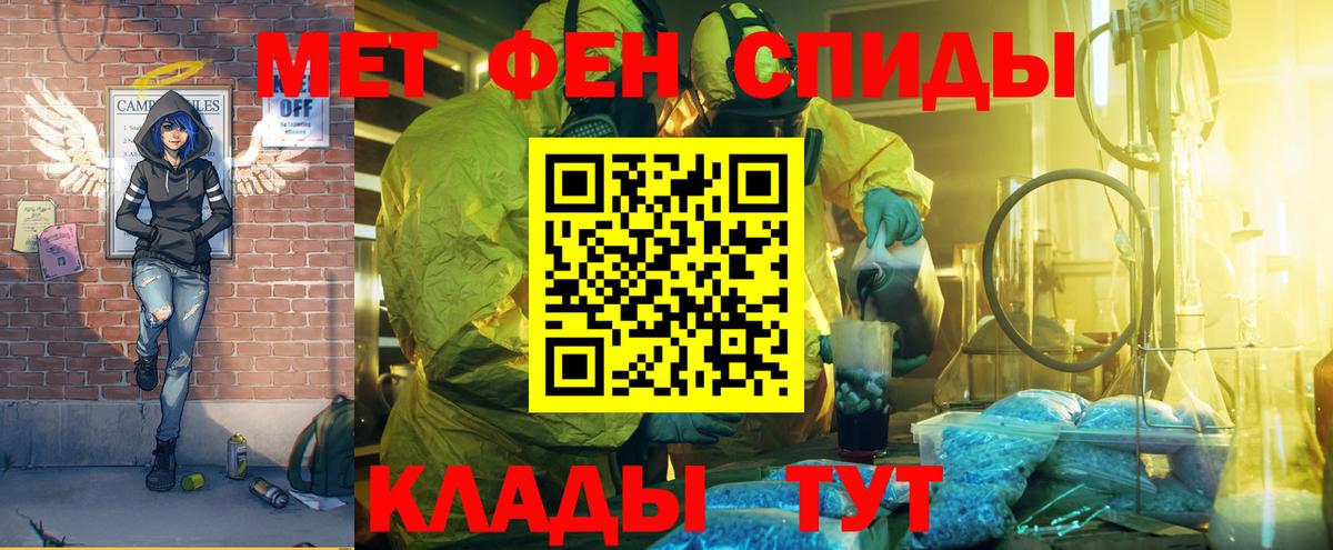 Амфетамин 98% Белореченск