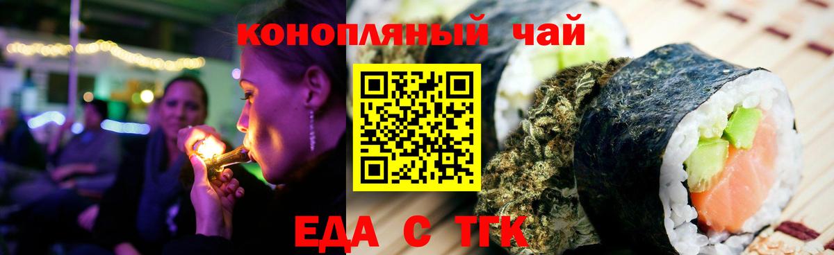 Кокаин  Белореченск  Гашиш  МАРИХУАНА  Гашиш  Alpha PVP СОЛЬ   Мефедрон  МЕФ кристаллы  Вход с VPN 