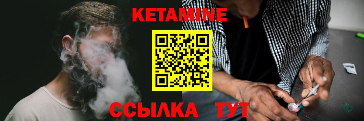 Кетамин ketamine  hydra как зайти  Белореченск  Вход с VPN  КЕТАМИН ketamine 