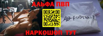 шишки Аргун