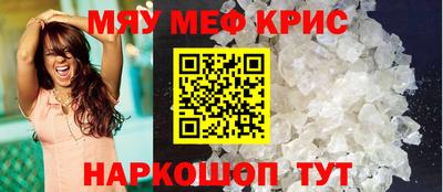 амфетамин Апшеронск