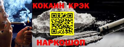 шишки Аргун