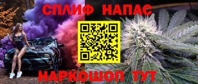 ALPHA PVP Апрелевка