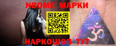 шишки Аргун