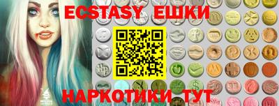 шишки Аргун