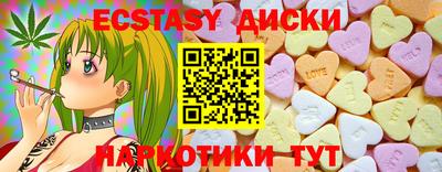 амфетамин Апшеронск
