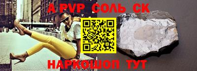 амфетамин Апшеронск