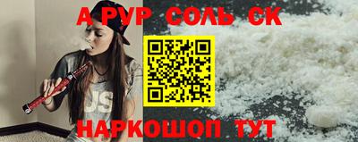 амфетамин Апшеронск