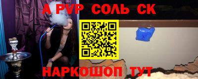 амфетамин Апшеронск