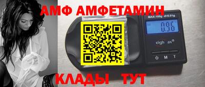ALPHA PVP Апрелевка