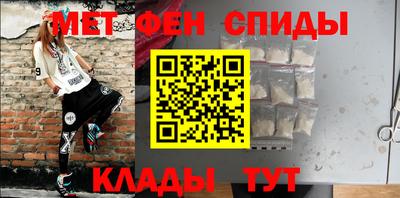 амфетамин Апшеронск