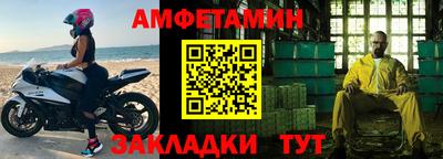 ALPHA PVP Апрелевка