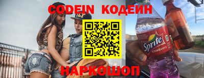 шишки Аргун