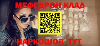 амфетамин Апшеронск