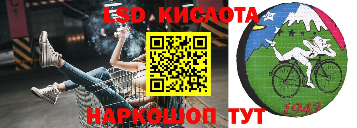 Белореченск  ЛСД экстази ecstasy  Вход с VPN  ЛСД экстази ecstasy 
