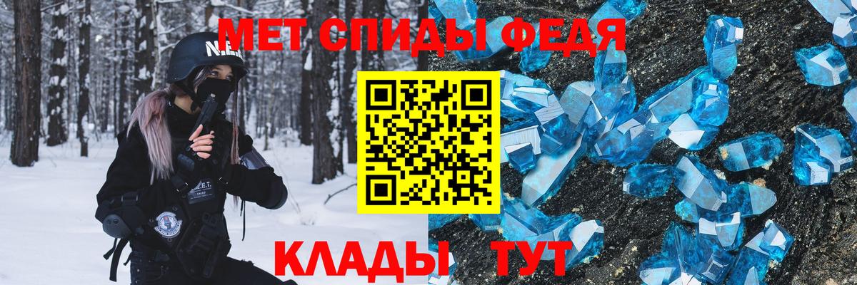Метамфетамин кристалл Белореченск
