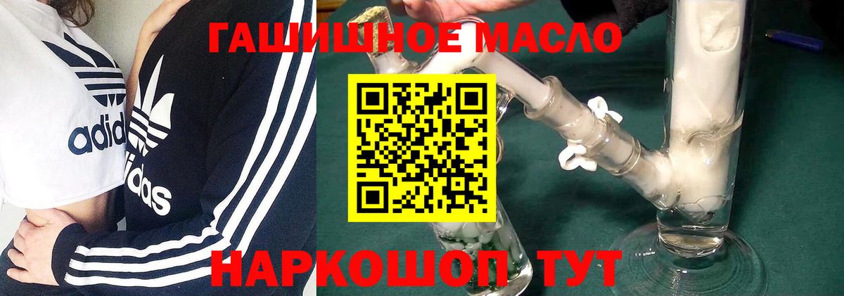 Дистиллят ТГК жижа Белореченск