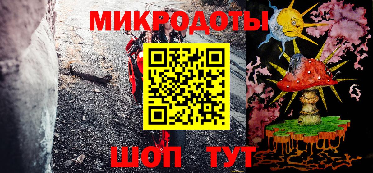 Белореченск  Псилоцибиновые грибы мицелий  Вход с VPN  Псилоцибиновые грибы мухоморы 